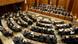 Erste Sitzung des libanesischen Parlaments Erste Sitzung des libanesischen Parlaments