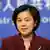 Hua Chunying, Sprecherin des chinesischen Außenministeriums (Foto: AP)