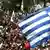 Приватизация в Греции: большие планы и суровая реальность