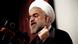 Hassan Rowhani (Photo: BEHROUZ MEHRI/AFP/Getty Images) Hassan Rowhani (Photo: BEHROUZ MEHRI/AFP/Getty Images)