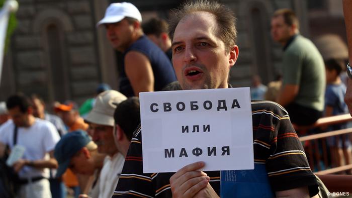Bulgarien Sofia Antiregierungsproteste