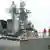Российский и китайский военные корабли (фото из архива)