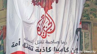 Plakat-Protest gegen Al-Jazeera in Ägypten (Foto: Nael Eltoukhy)