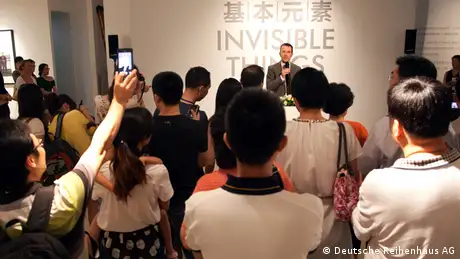 Bejing - Ausstellung Invisible Things