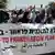 Protest Israel Negev