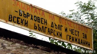 Bulgarien - Schild aus den kommunistischen Zeiten Bulgarien - Schild aus den kommunistischen Zeiten