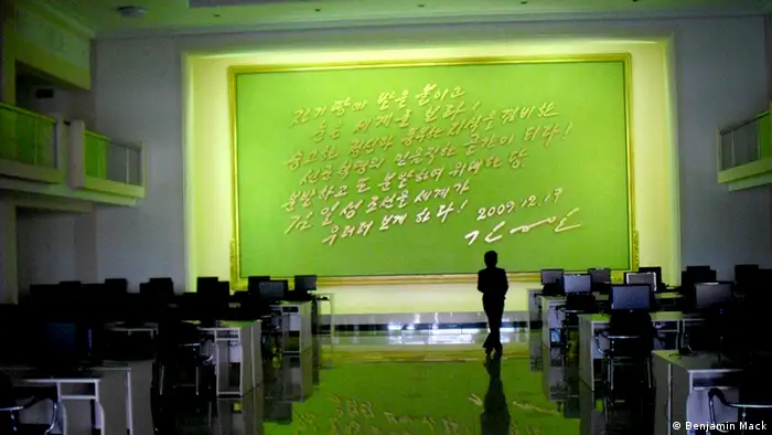 Nordkorea Bildergalerie Chongjin Hamgyong Nord Technologie Kim Jong Il E Bücherei