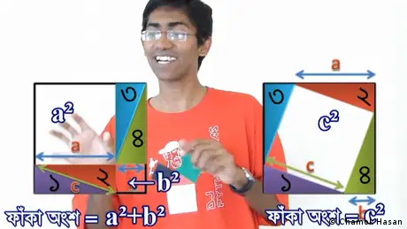 Bangladesch Mathematik Lehrer Chamok Hasan