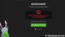 Рунет бастует против антипиратского закона