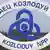 Фирменная вывеска на входе на территорию болгарской АЭС "Козлодуй"