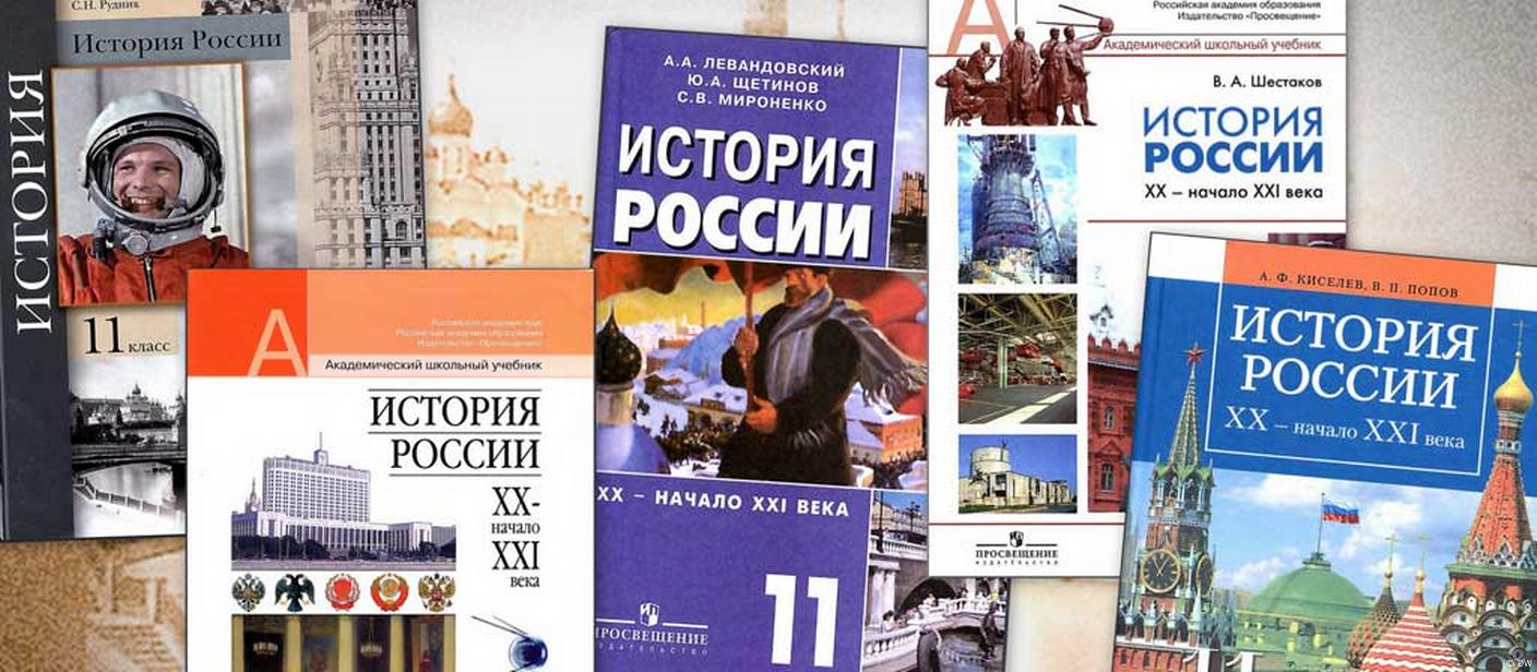 Распад СССР в школьных учебниках: для историков мало, для учеников много –  DW – 12.08.2013