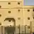 Тюрьма Абу-Заабал