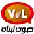 Logo Radio Voice of lebanon