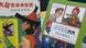 Deutsche Kinderbücher mit chinesischen Schriftzeichen auf dem Cover (Foto: Silke Ballweg) Deutsche Kinderbücher mit chinesischen Schriftzeichen auf dem Cover (Foto: Silke Ballweg)