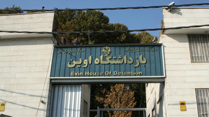 Evin Gefängnis in Teheran im Iran
