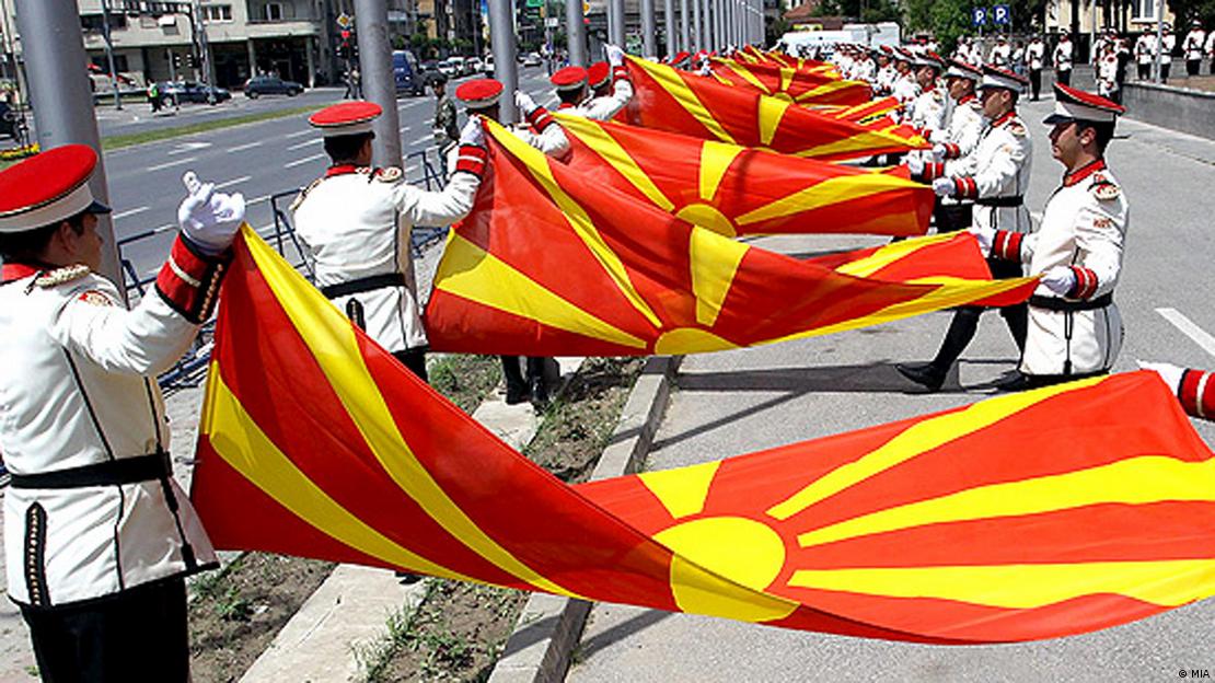 македонско знаме