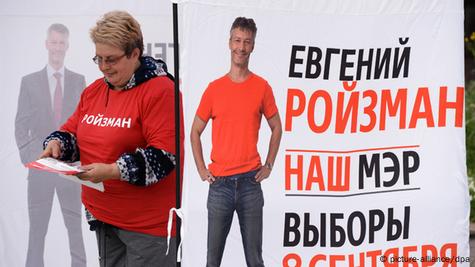 Ройзман на предвыборном плакате