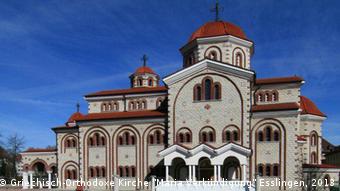 The Esslingen Greek-Orthodox Church. (Photo: Copyright: Griechisch-Orthodoxe Kirche Maria Verkündigung Esslingen, 2013)