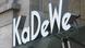 BERLIN - APRIL 21: The logo of the KaDeWe luxury department store stands above the main entrance on April 21, 2009 in Berlin, Germany. German retail group Arcandor, which owns KaDeWe as well as German retail chain Karstadt, has announced it plans to sell KaDeWe due to ongoing financial difficulties at Arcandor. (Photo by Sean Gallup/Getty Images) BERLIN - APRIL 21: The logo of the KaDeWe luxury department store stands above the main entrance on April 21, 2009 in Berlin, Germany. German retail group Arcandor, which owns KaDeWe as well as German retail chain Karstadt, has announced it plans to sell KaDeWe due to ongoing financial difficulties at Arcandor. (Photo by Sean Gallup/Getty Images)