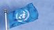 Bildergalerie UN Hauptquartier Fahne Flagge Bildergalerie UN Hauptquartier Fahne Flagge