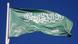 Flagge Saudi Arabien Flagge Saudi Arabien