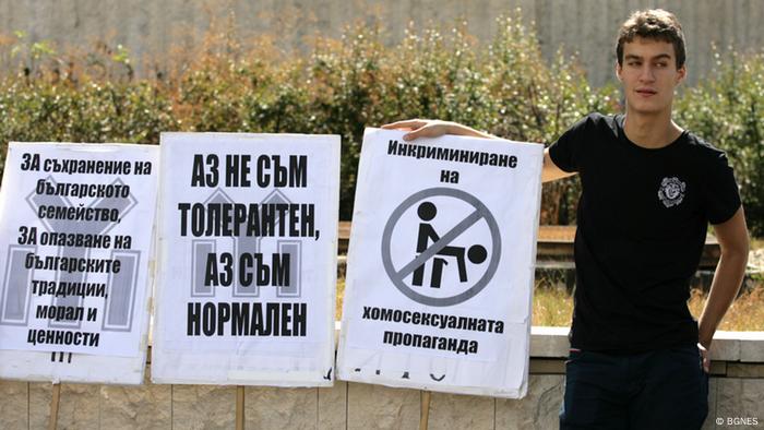 Плакати от контрапроявите на София прайд