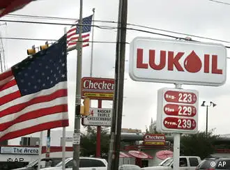 俄罗斯卢克石油公司在美国的加油站
