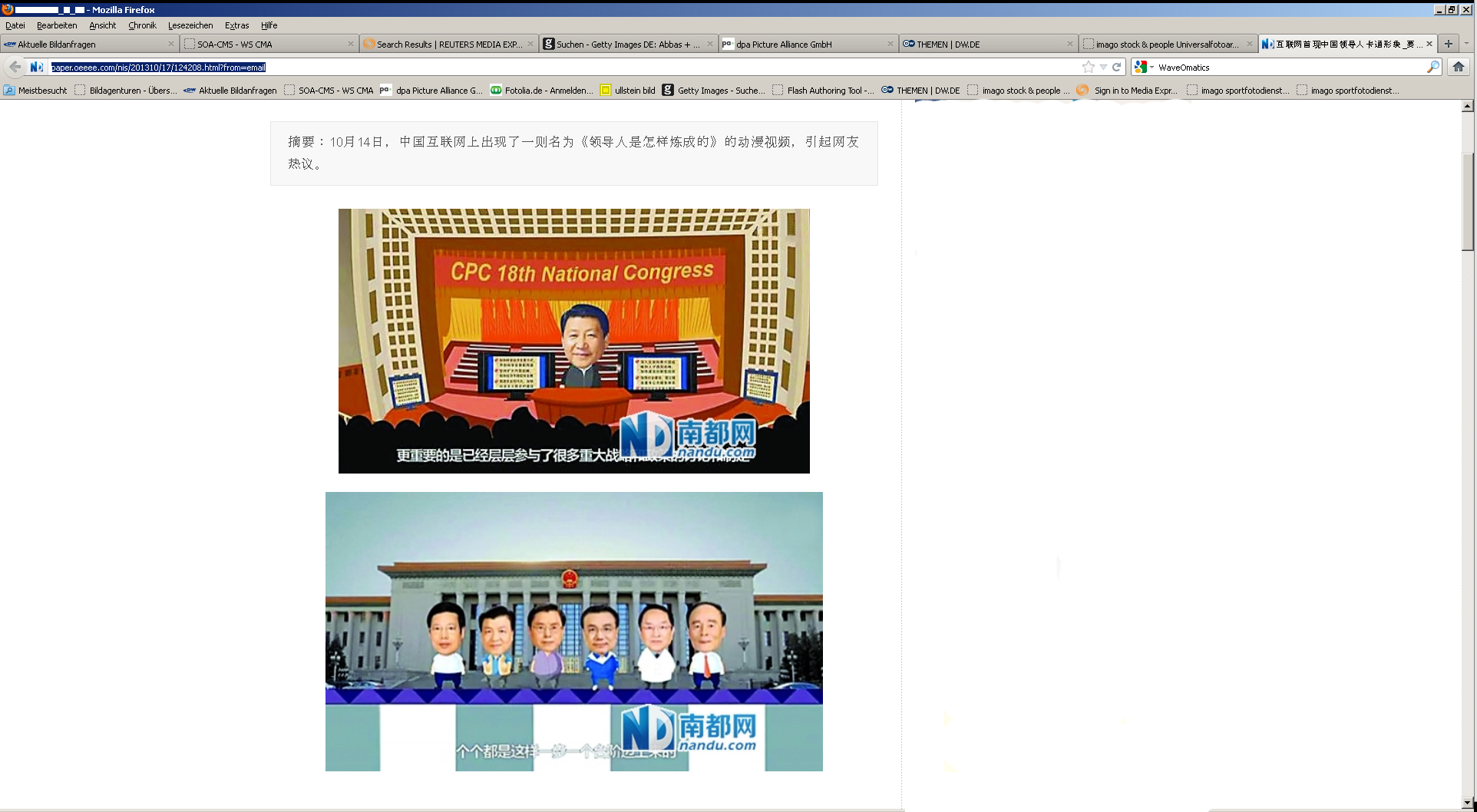 Screenshot South city Video zum chinesischen Präsident Xi Jinping. www.nandu.com http://paper.oeeee.com/nis/201310/17/124208.html?from=email