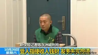 In this TV grab, Chen Yongzhou, a reporter of the New Express, and detained by Changsha Police, is confessing having accepted bribes to defame the state-owned construction equipment maker Zoomlion for money and fame in Changsha, central Chinas Hunan province, 26 October 2013. A Chinese journalist arrested last week on charges he defamed a state-owned construction equipment maker on Saturday (26 October 2013) confessed on state television to accepting bribes for fabricating stories, despite a public outcry over his detention. Reporter Chen Yongzhous lengthy explanation of how he invented negative stories about Changsha-based Zoomlion Heavy Industry Science and Technology Co. Ltd is the latest in a series of televised confessions by suspects in high-profile or politicized cases. I am willing to admit my guilt and to repent, he said as he sat handcuffed before police in a morning news segment on state broadcaster CCTV. New Express, the state-backed tabloid that employed Chen, had published two front-page pleas for police to release him last week, an unusually bold move that drew widespread attention and sympathy from the public. The papers website did not mention Chens confession on Saturday morning.