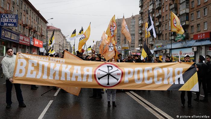 Фото из архива: Русский марш в Москве, 2013 год