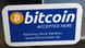 "Bitcoin accepted here" steht an einem Eingang zu einer Bar am 24.05.2013 in Berlin Kreuzberg (Foto: dpa) "Bitcoin accepted here" steht an einem Eingang zu einer Bar am 24.05.2013 in Berlin Kreuzberg (Foto: dpa)