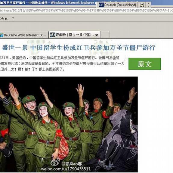 紅衛兵文件（紅衛兵文書） 紅衛兵第0003号 莫斯科红场上的红卫兵— — 钱钢老师课上的生日报【49】. 文