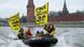 Greenpeace International activists on an inflatable boat pass by The Kremlin while making their way through the Moskva River as they protest against Russia's detention of members of the environmental group in Moscow (Photo: Alexander Zemlianichenko) Greenpeace International activists on an inflatable boat pass by The Kremlin while making their way through the Moskva River as they protest against Russia's detention of members of the environmental group in Moscow (Photo: Alexander Zemlianichenko)