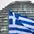 Флаг Греции на фоне бундестага