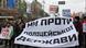 На мітинг у центрі Києва, за оцінками ЗМІ та учасників, прийшли більше півмільйона людей На мітинг у центрі Києва, за оцінками ЗМІ та учасників, прийшли більше півмільйона людей