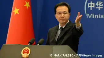 China Sprecher des Außenministeriums Hong Lei