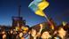 Demonstranten auf dem Maidan Nesaleschnosti (Unabhängigkeitsplatz) in der ukrainischen Hauptstadt Kiew mit Nationalflaggen (Foto: Roman Goncharenko/DW) Demonstranten auf dem Maidan Nesaleschnosti (Unabhängigkeitsplatz) in der ukrainischen Hauptstadt Kiew mit Nationalflaggen (Foto: Roman Goncharenko/DW)