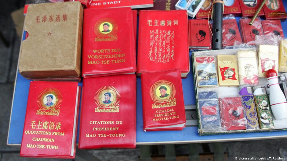 洗脑之书 红宝书 问世50周年 文化经纬 Dw 09 12 16