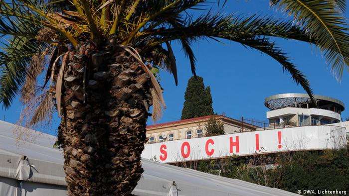 棕榈树下的冬奥会 所有节目 Dw 07 02 14