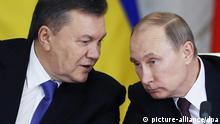 Суд Англії відклав рішення у справі щодо боргу Януковича