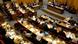 Paraguay Parlament Paraguay Parlament