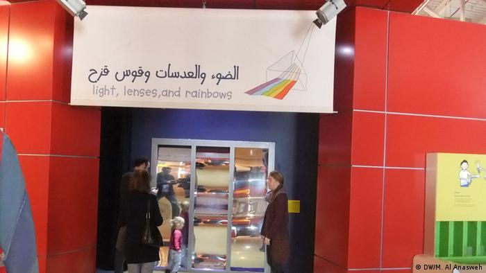 Bildergalerie Kindermuseum in Jordanien