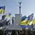 Україна, протести, віче, демонстрація, Майдан, Євромайдан