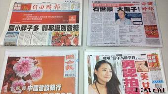 Taiwan Verein der unabhängigen Medien