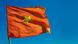 Vietnam Flagge Vietnam Flagge