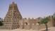 Mali: Timbuktu Pyramide, Bild 3 Mali: Timbuktu Pyramide, Bild 3