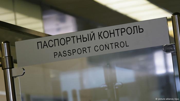 Паспортный контроль в московском аэропорту Паспортный контроль в московском аэропорту