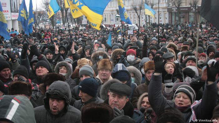 Протесты на Украине