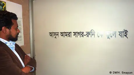 Fotoausstellung in Dhaka Zwei Jahre nach dem Mord von den Journalisten Sagar und Runi