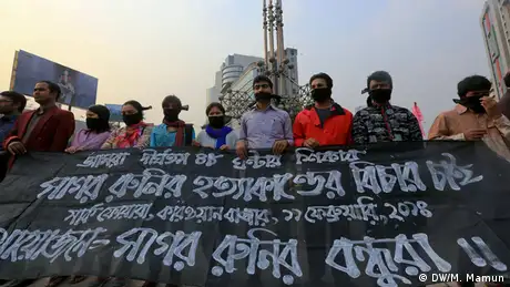 Bildergalerie Bangladesch Andenken an den Mord an Sagar Sarowar und Meherun Runi 